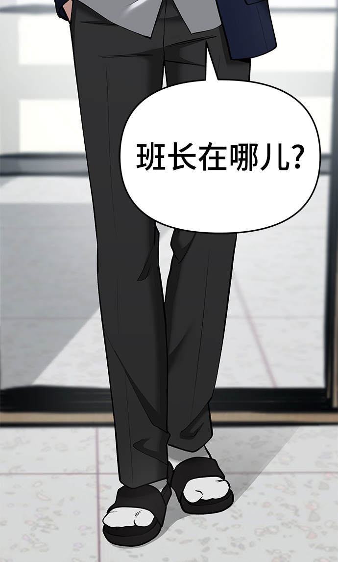 第36话87