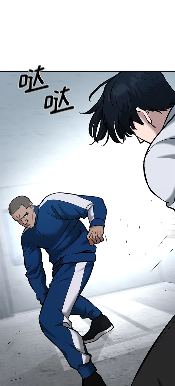 第44话107