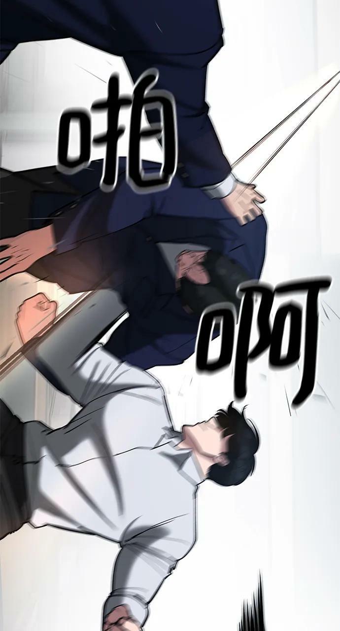 第54话93