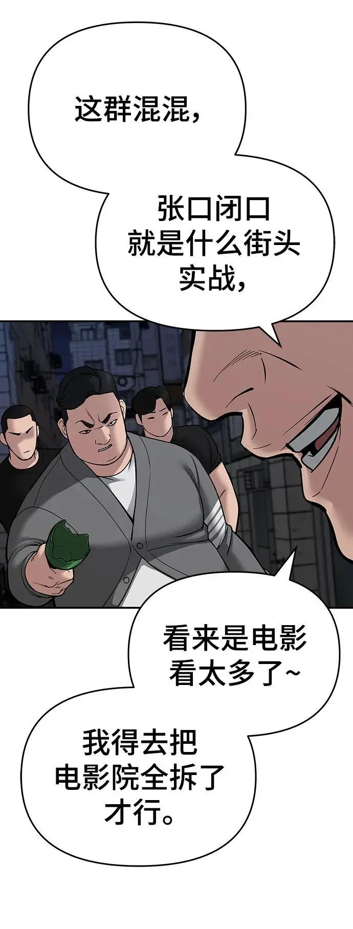 第73话106