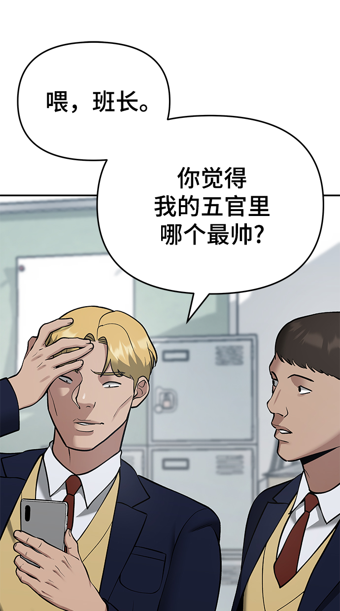 第37话37
