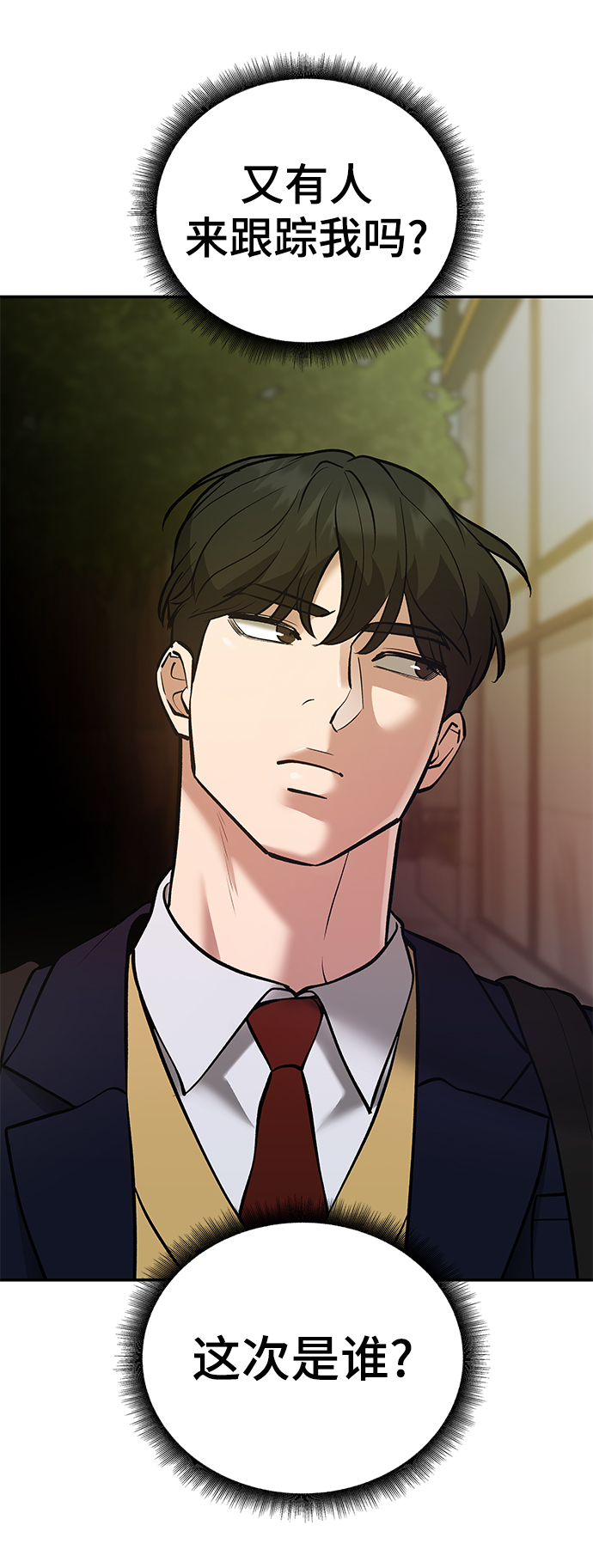 第39话91