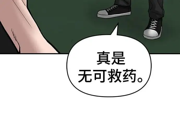 第72话34
