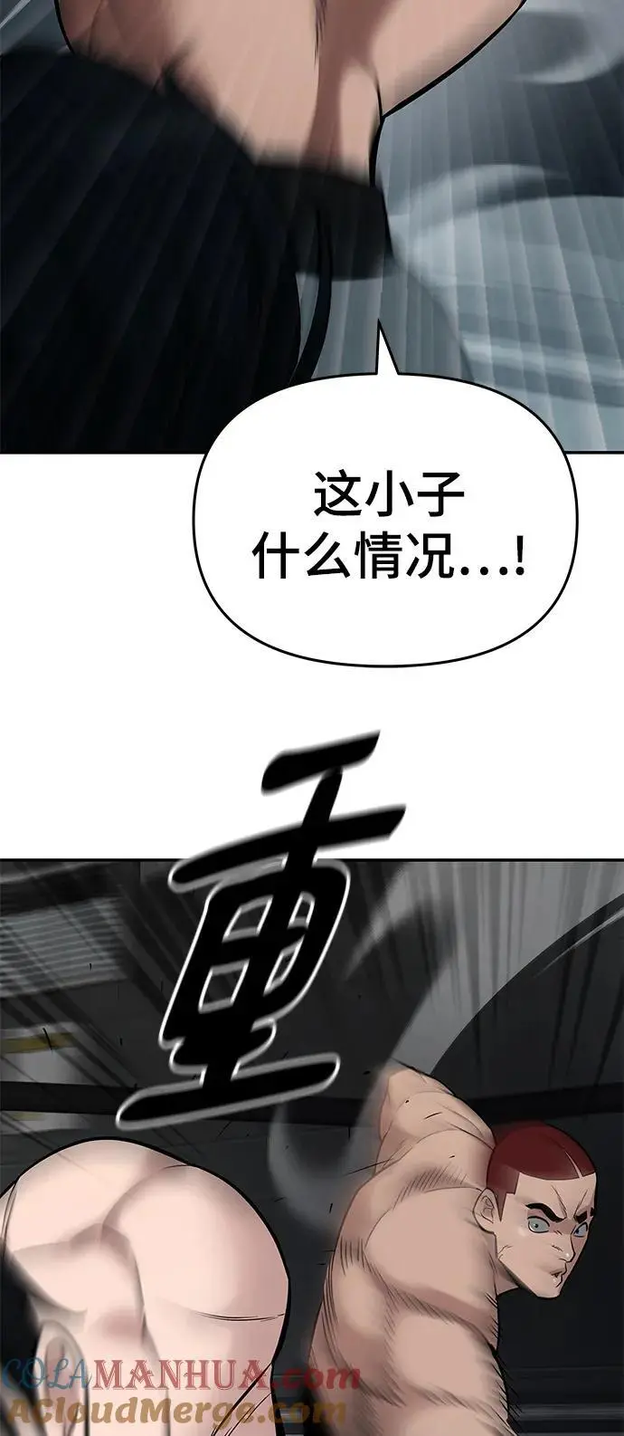 第57话48