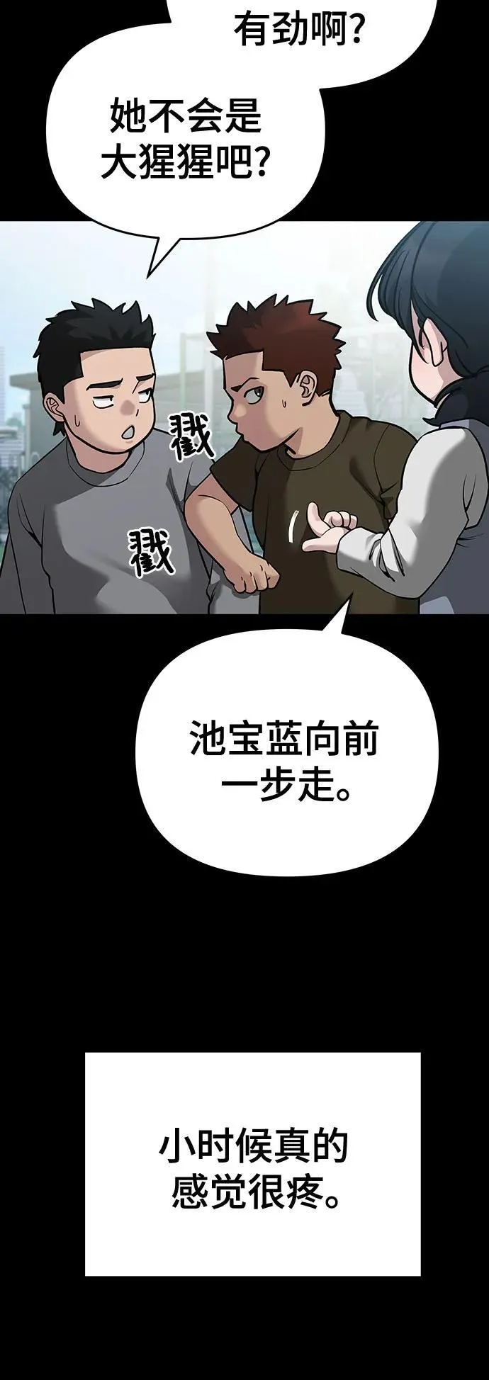 第85话89