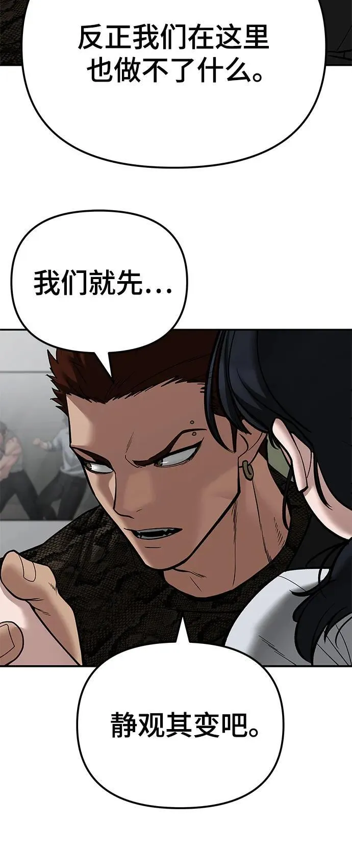 第83话67