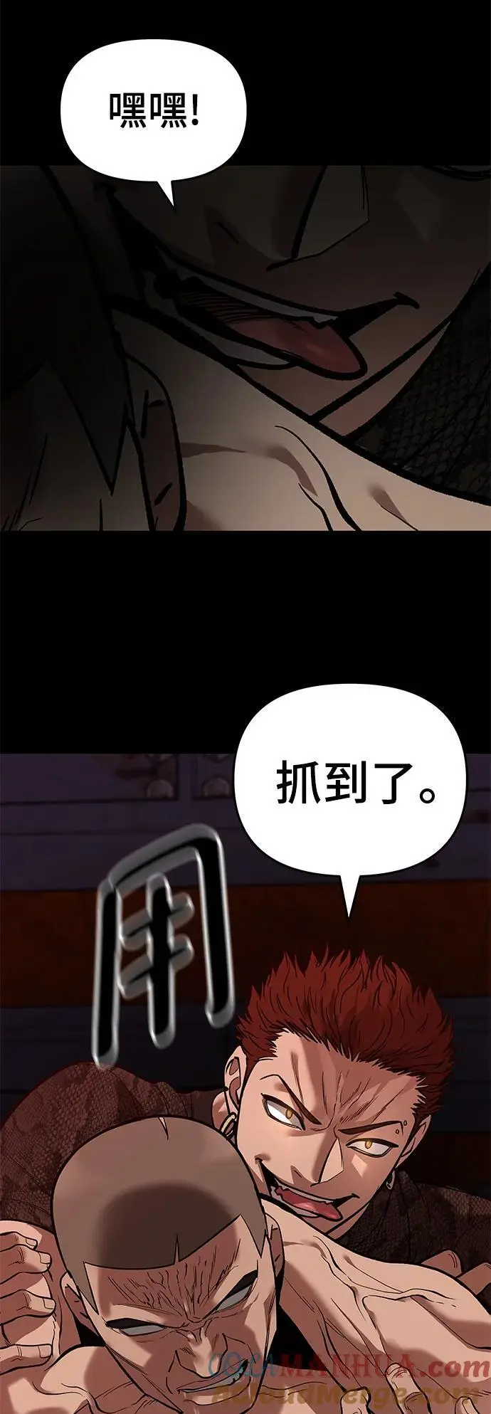 第60话92