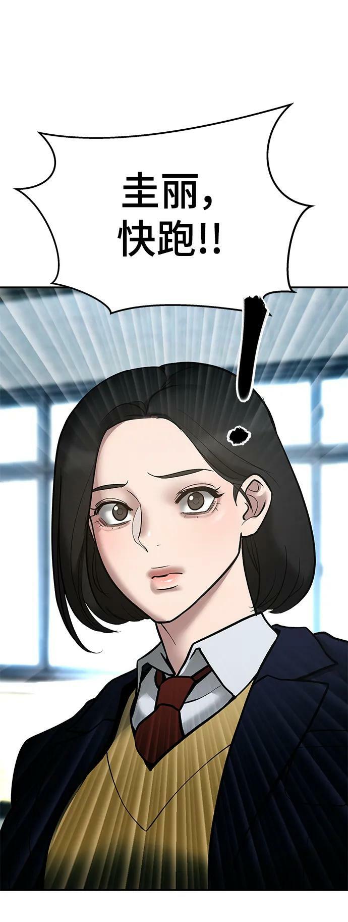 第51话1