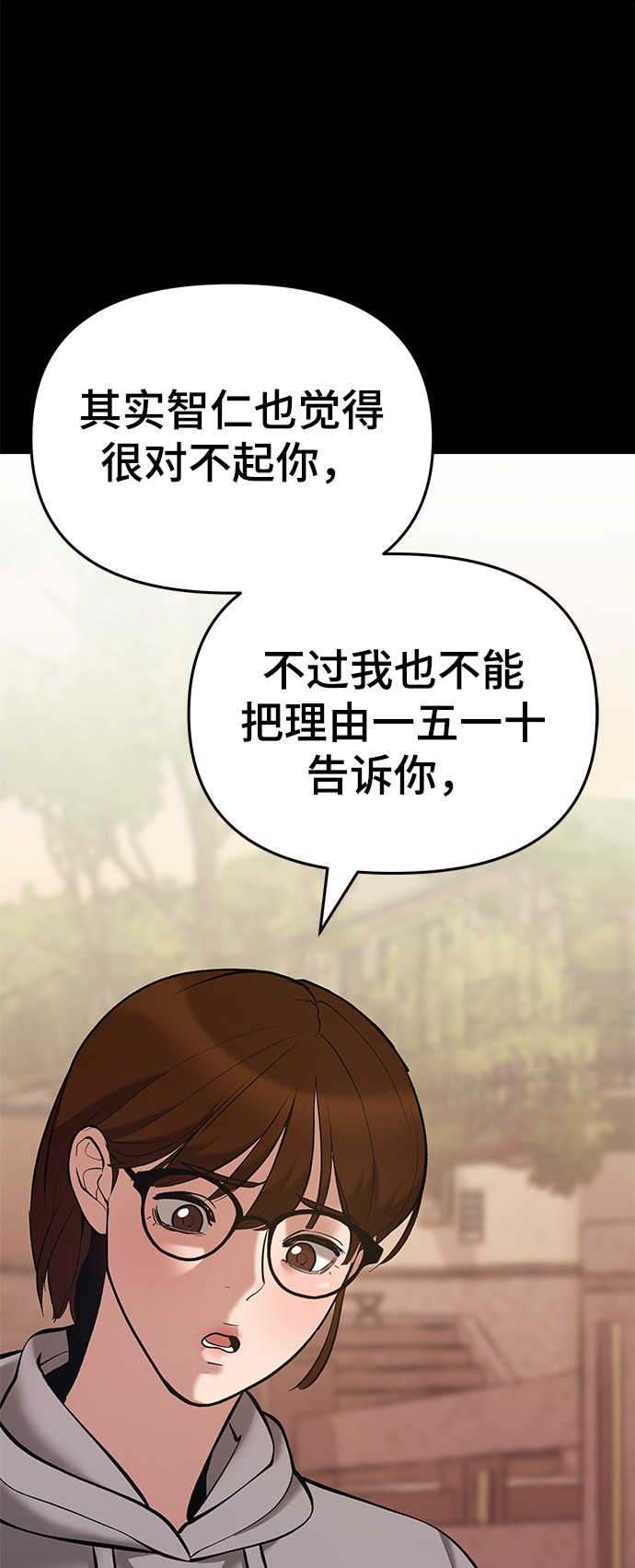 第40话12