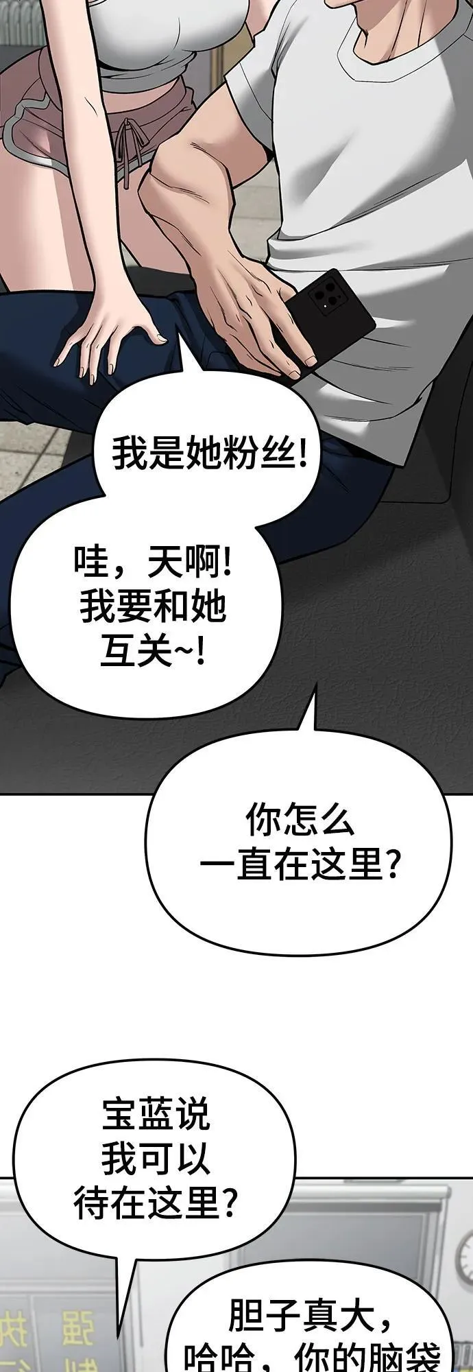 第79话70