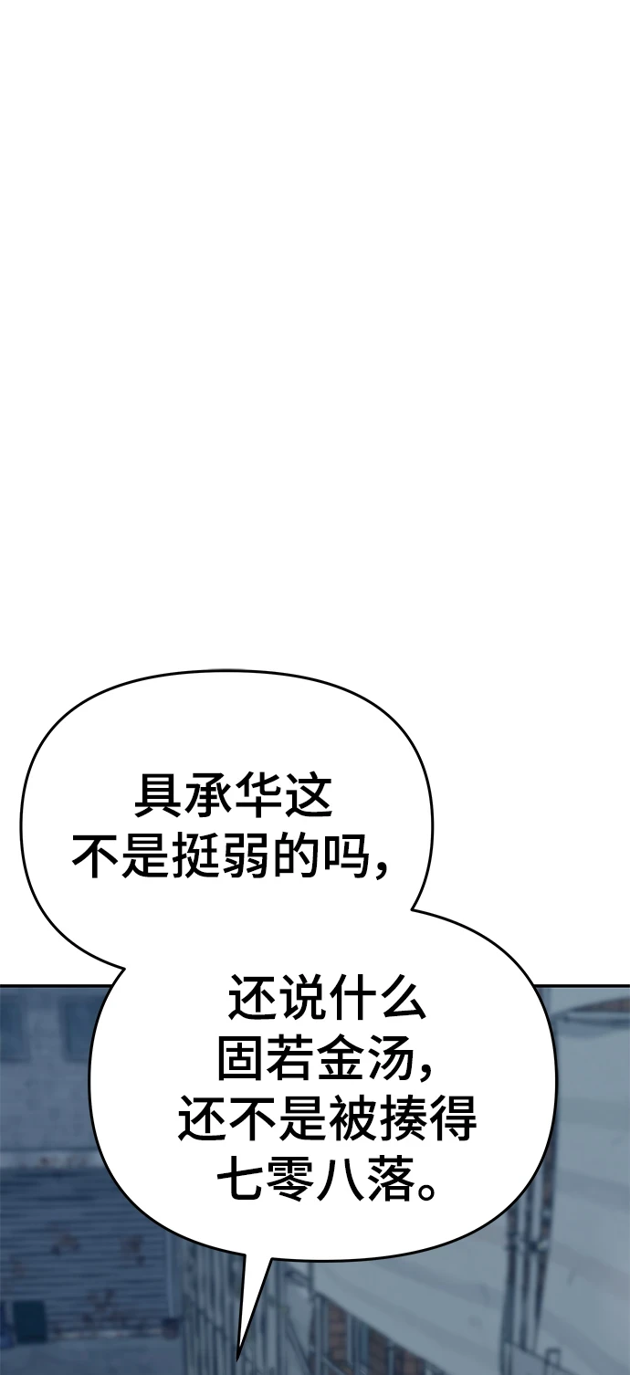 第46话124