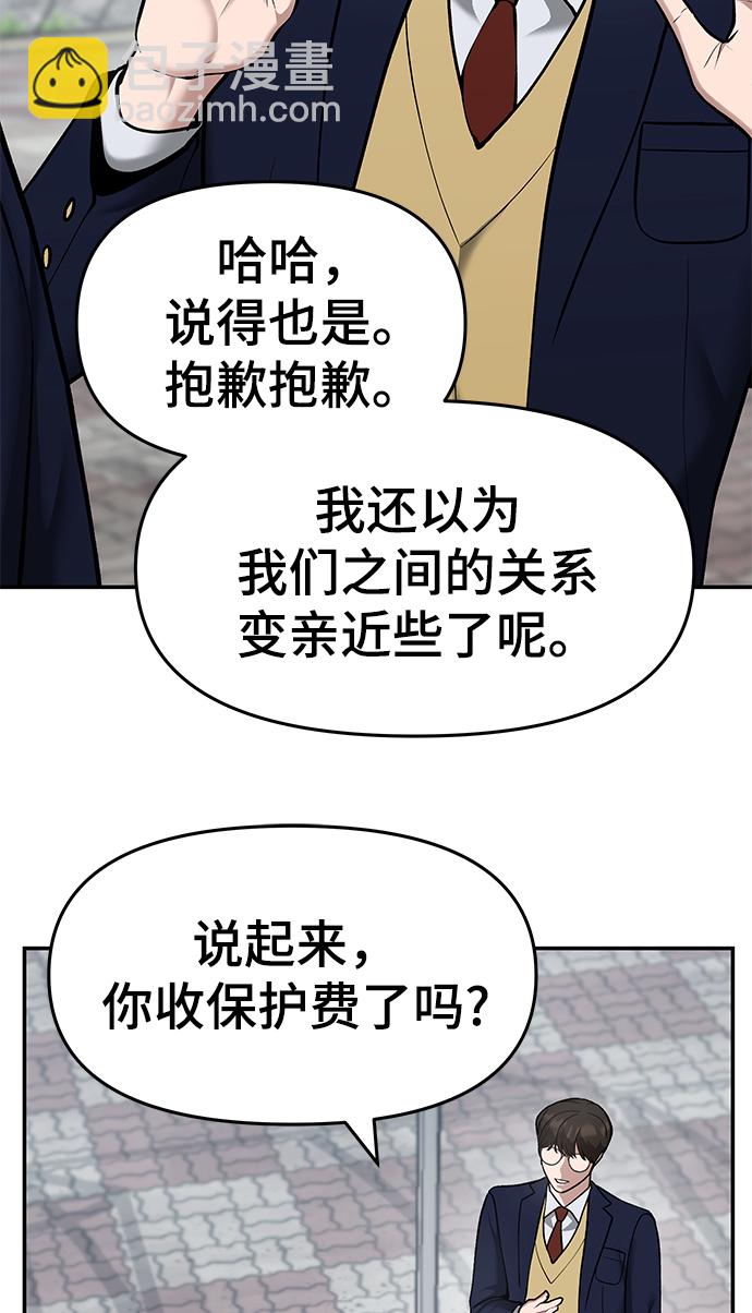第37话15