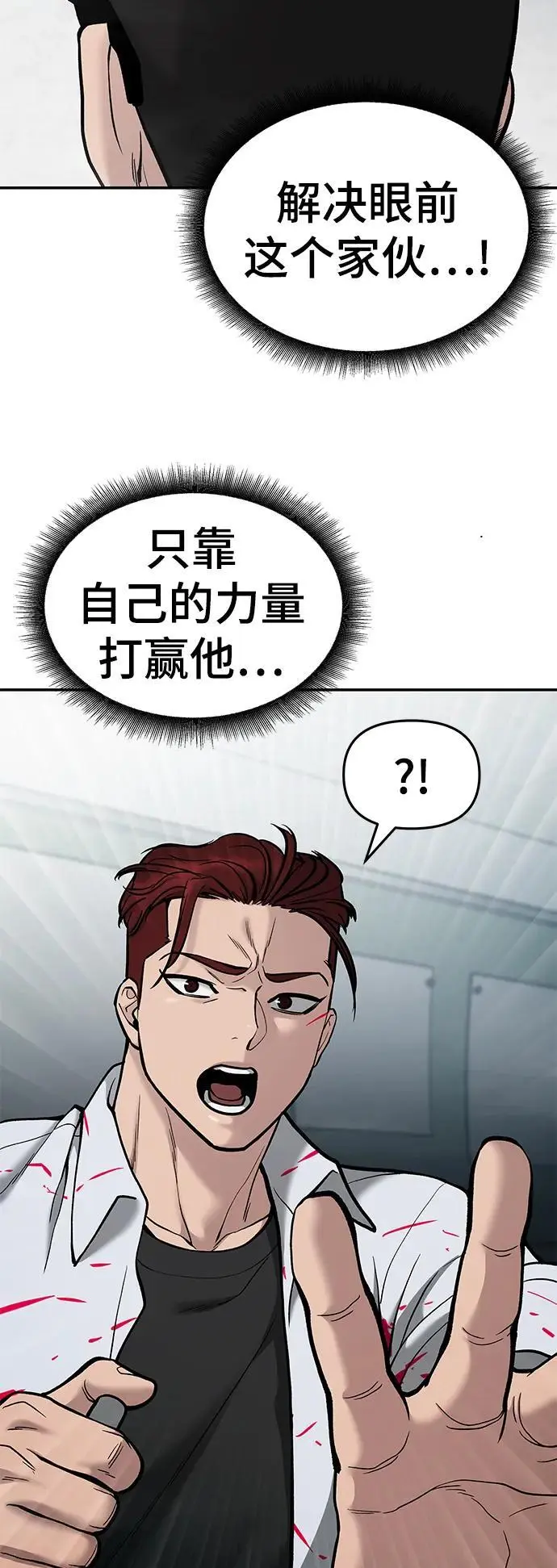 第70话14