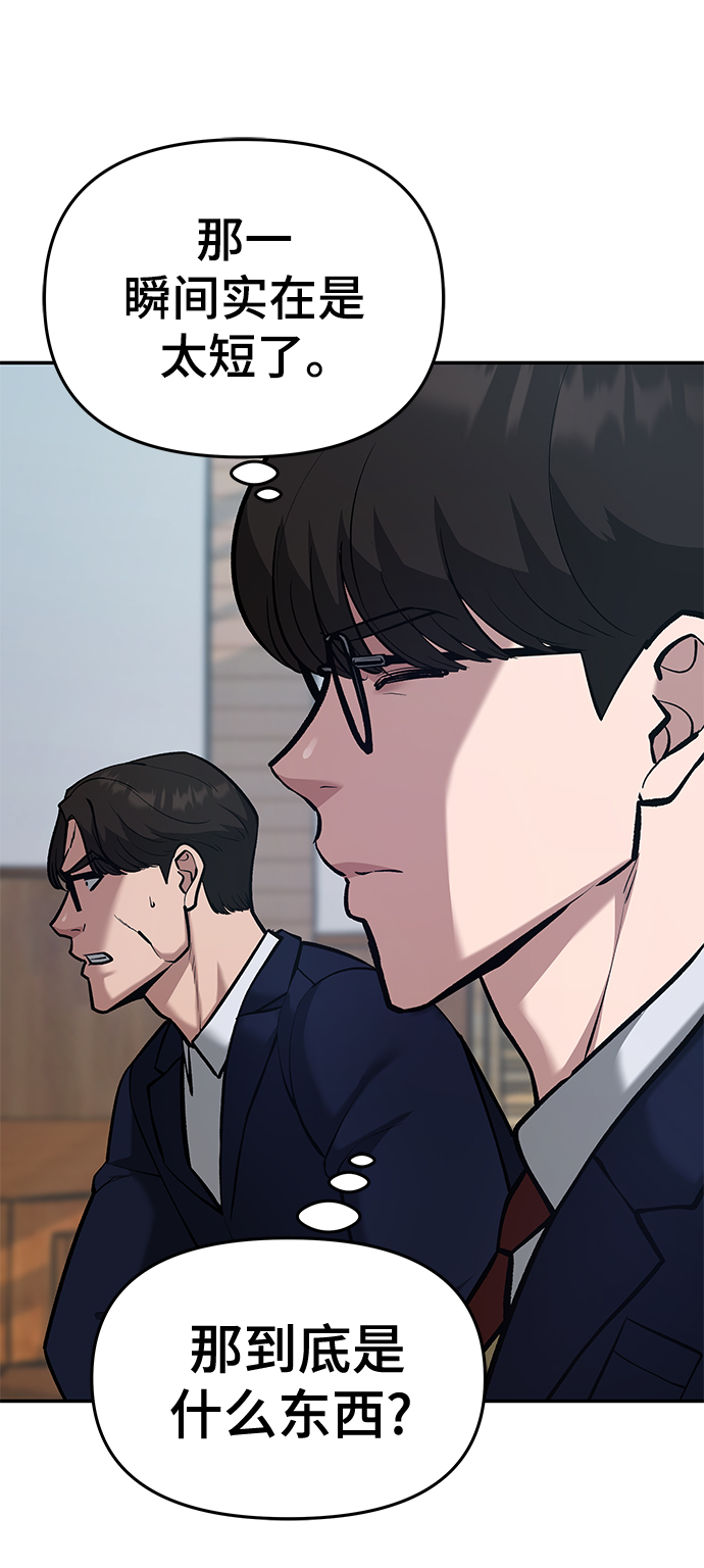 第34话5