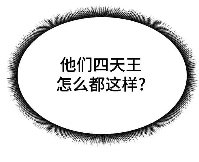 第70话125