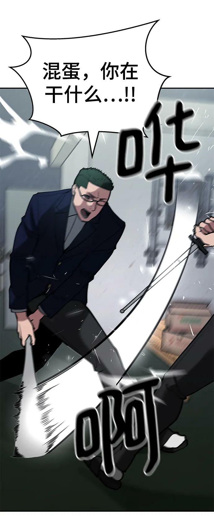 第54话101