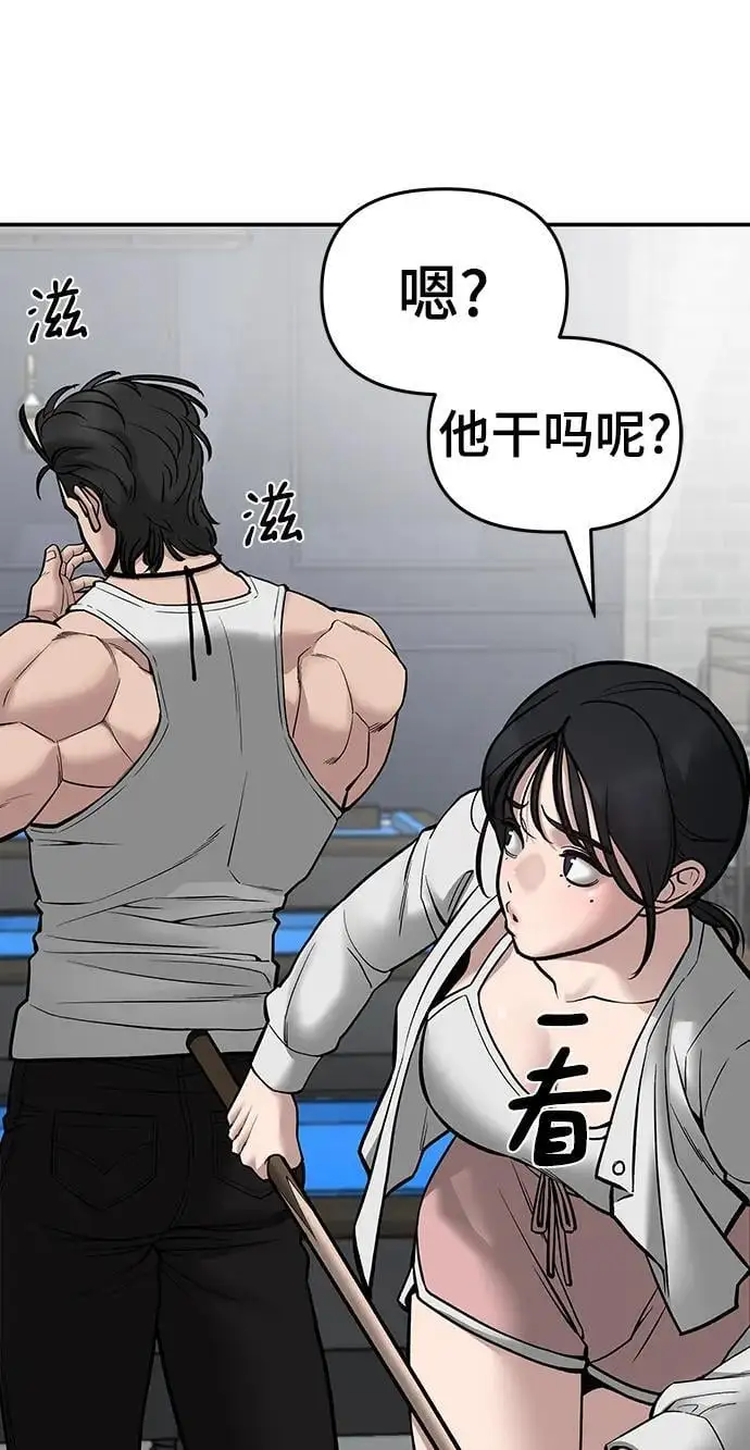 第75话67