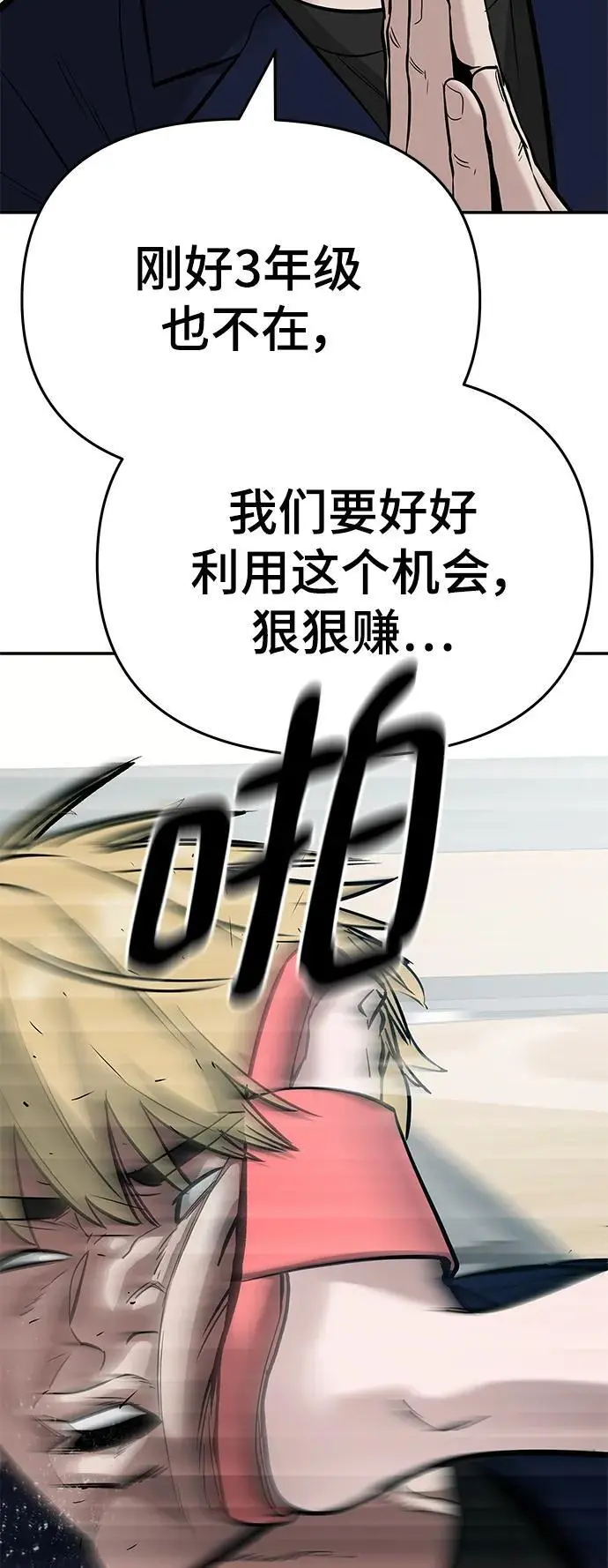第57话133