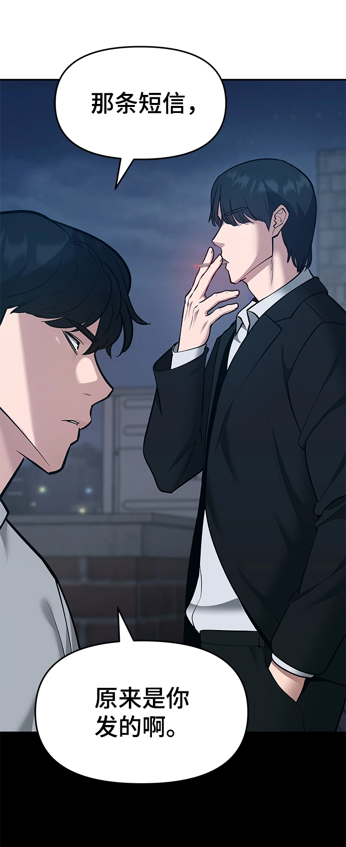 第35话25
