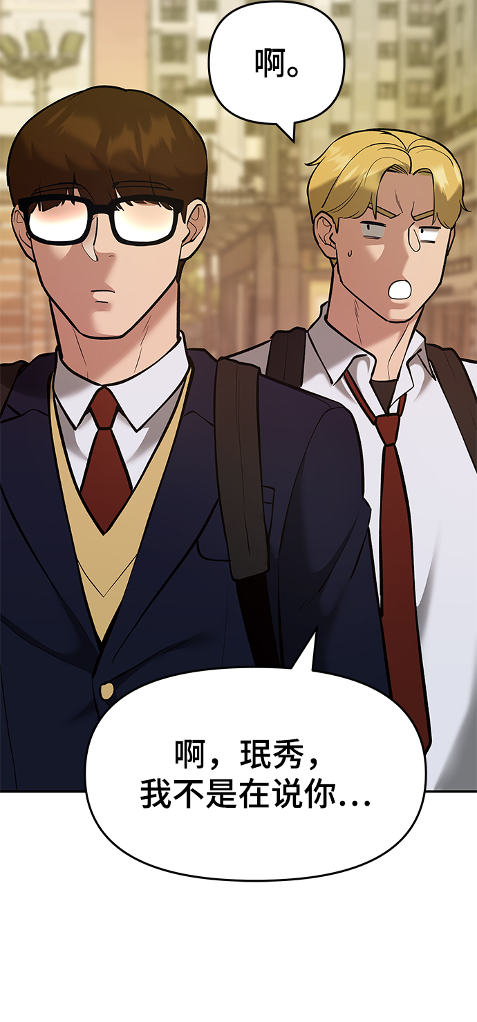 第40话122