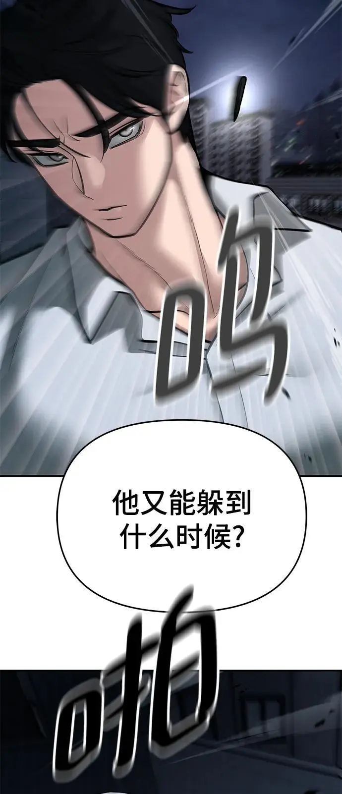 第71话115