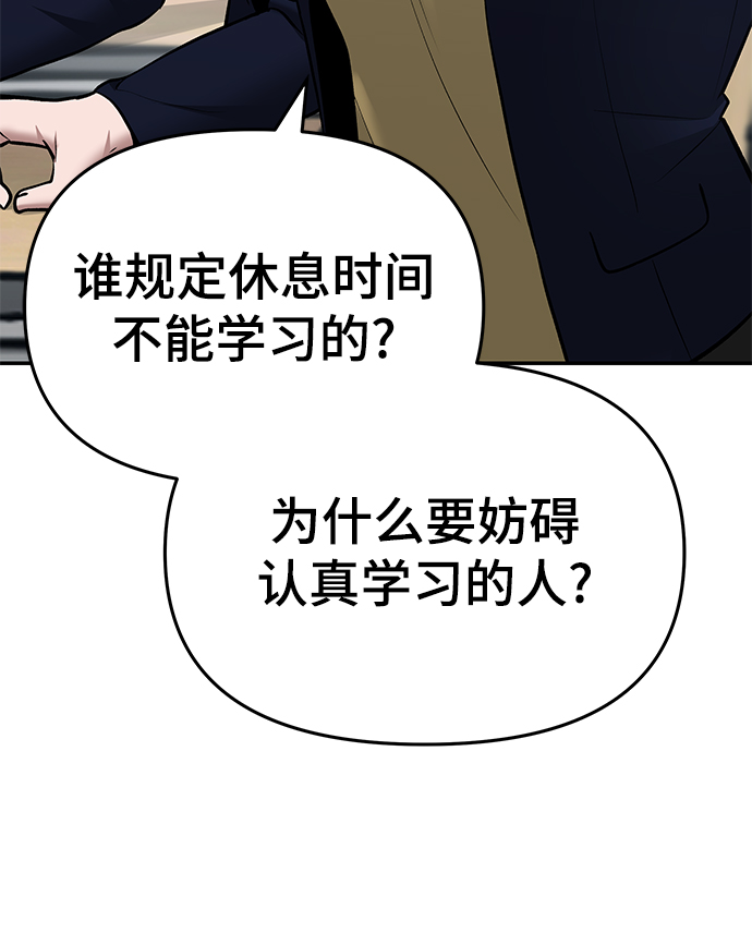 第36话31