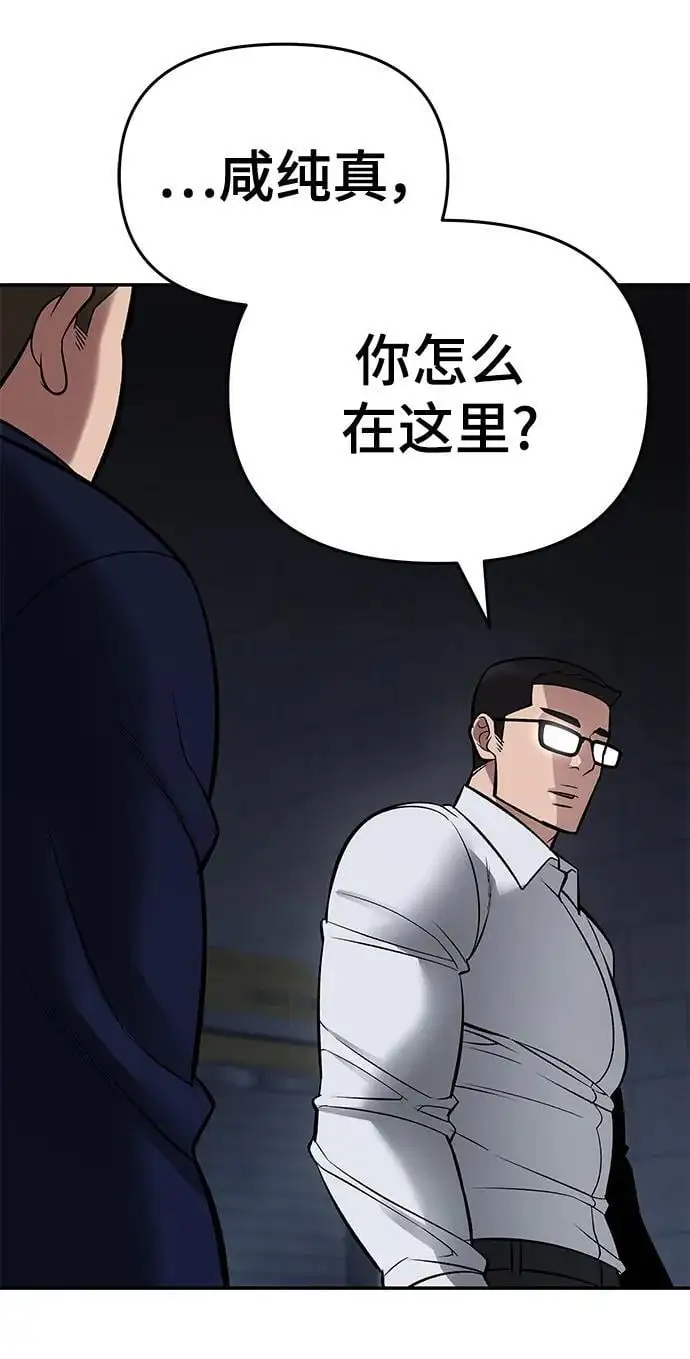 第58话159