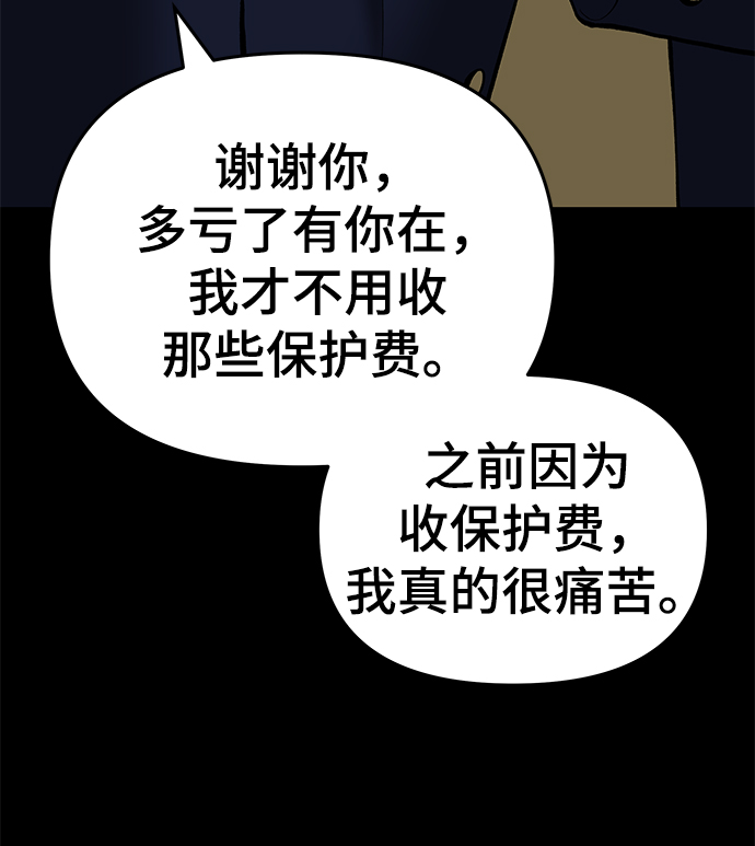 第40话50