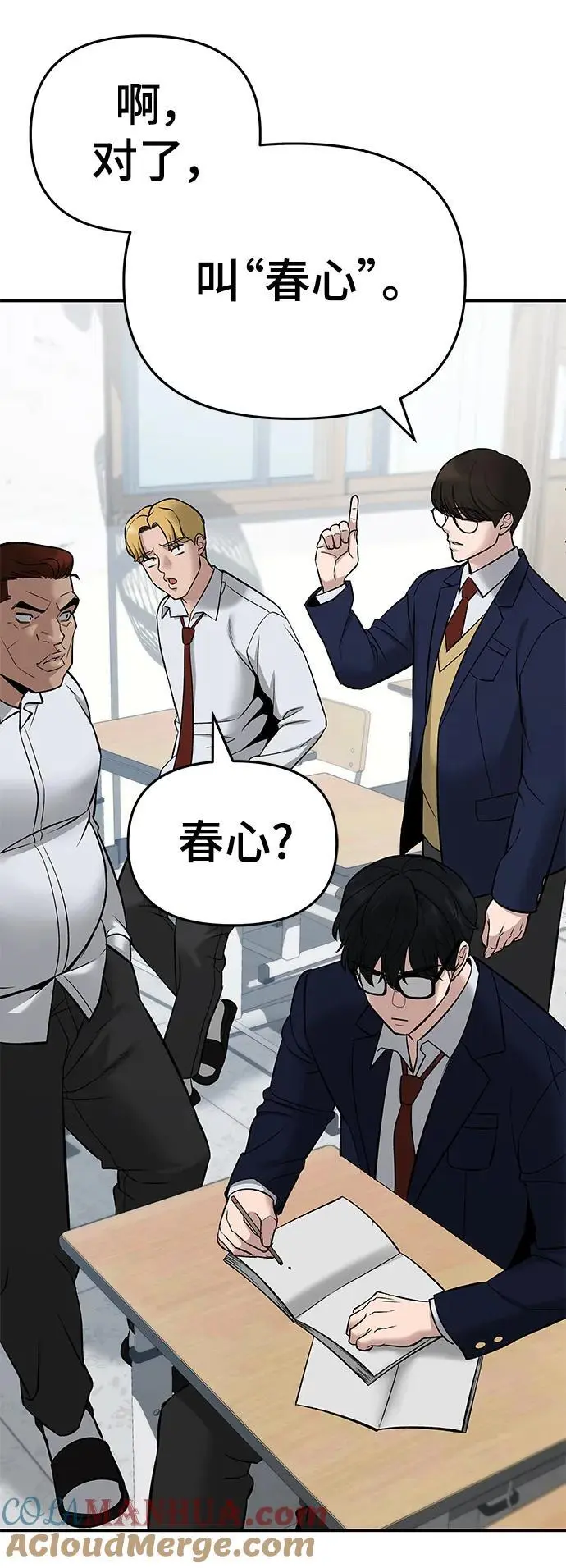 第59话20