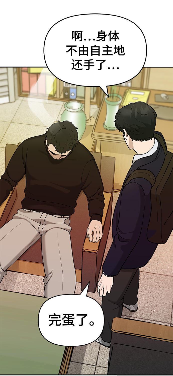 第29话69