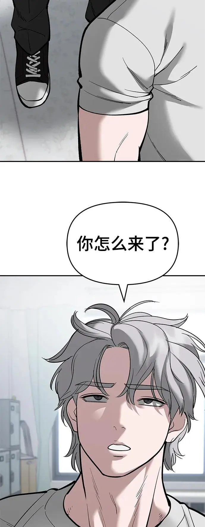 第64话85