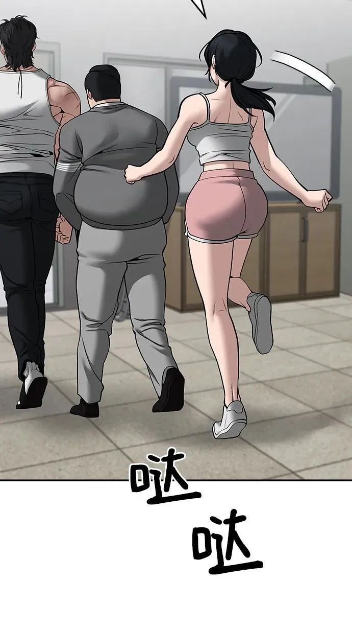 第85话54