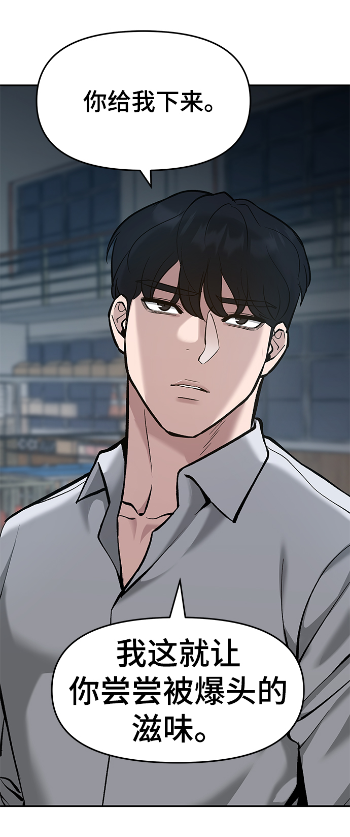 第33话74