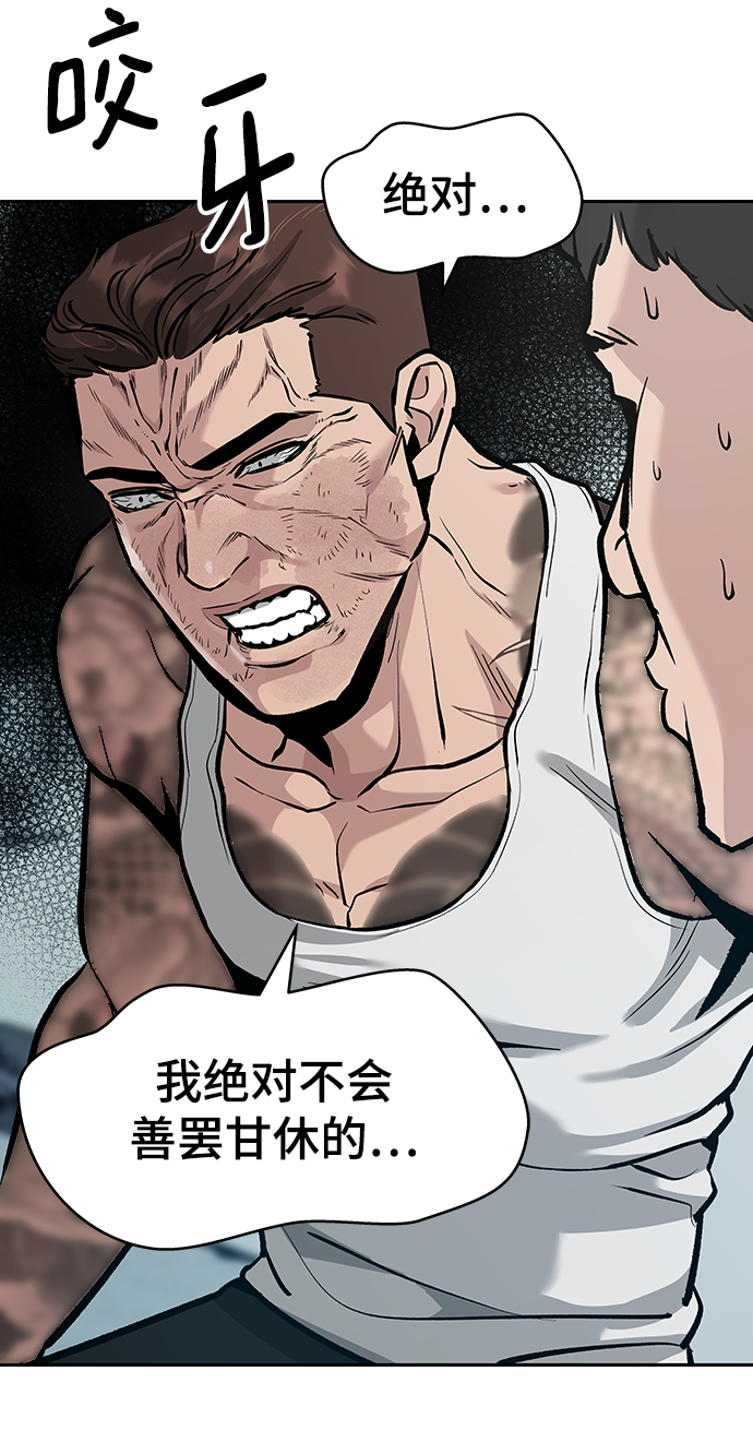 第9话43