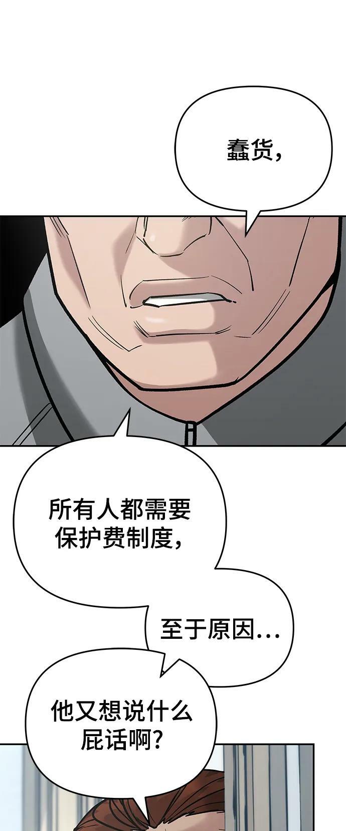 第52话57