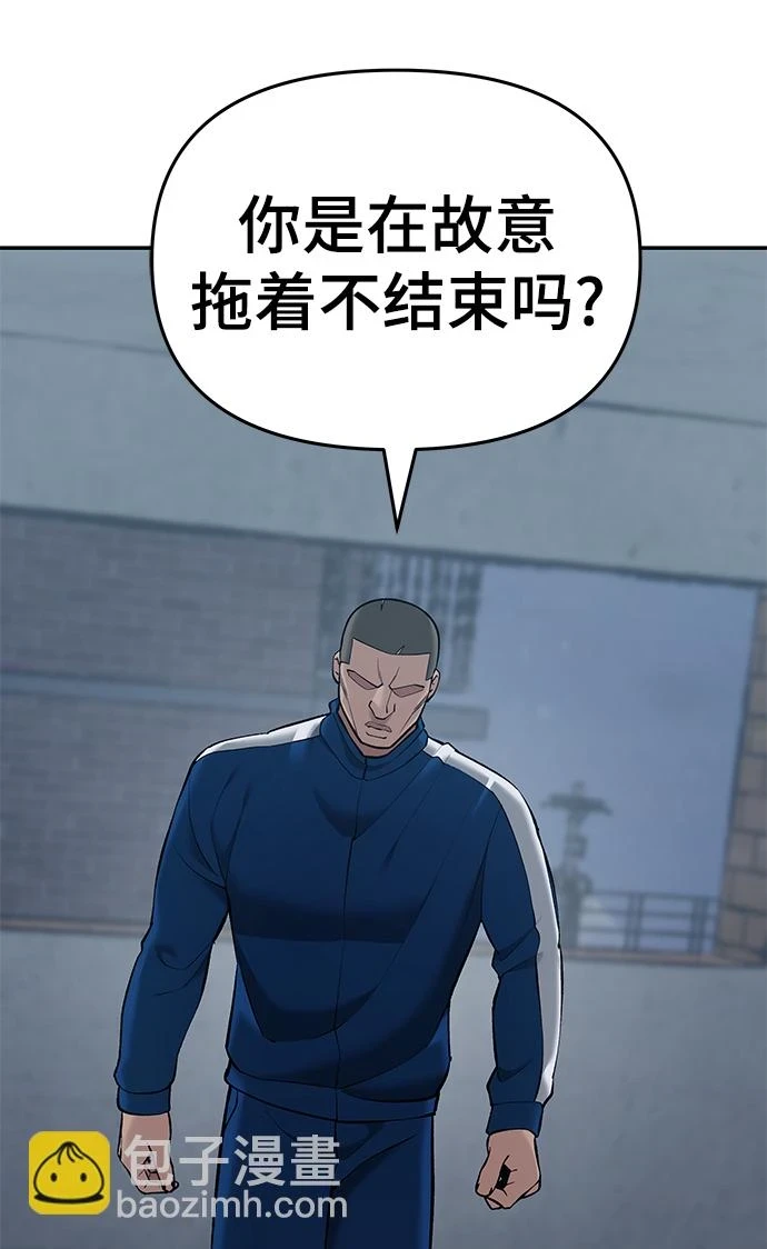 第44话9
