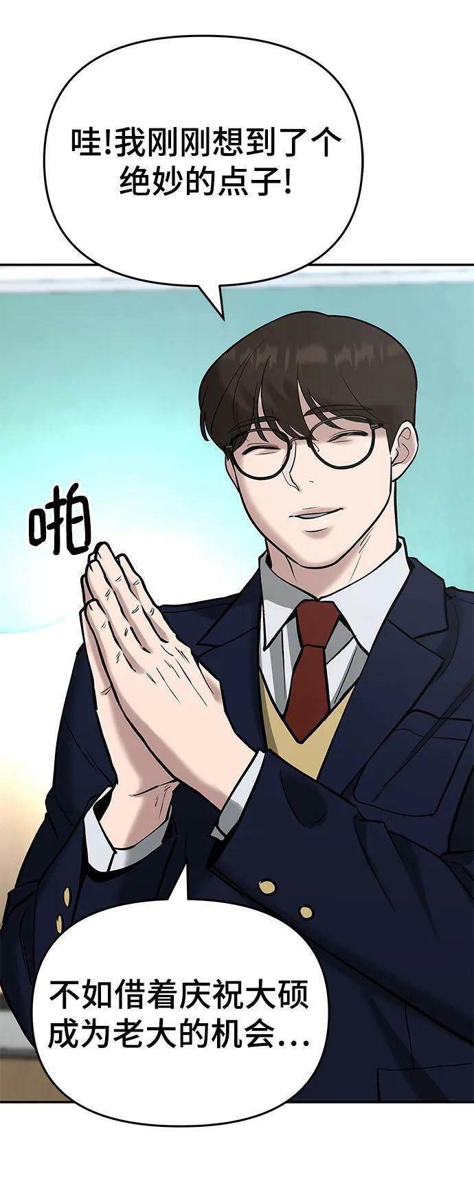 第53话59
