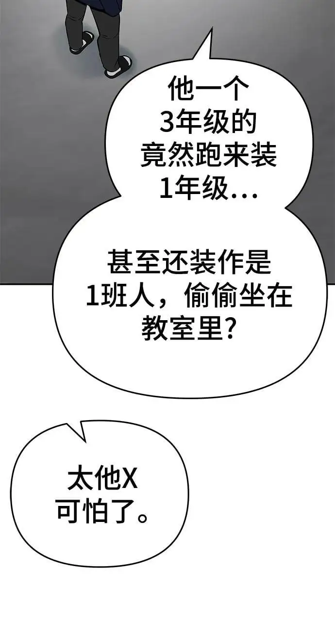 第58话37