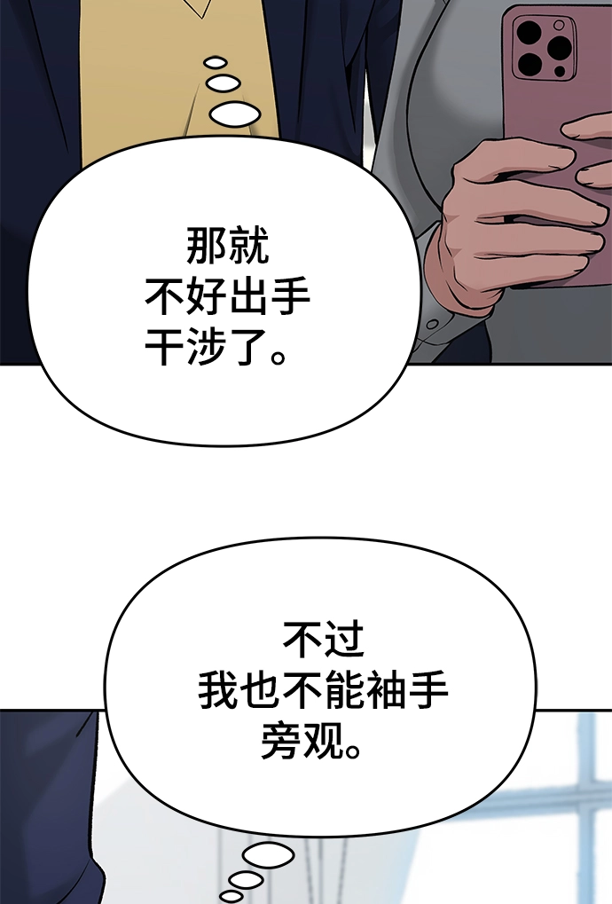 第37话84