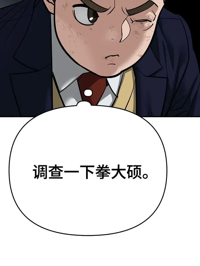 第86话26