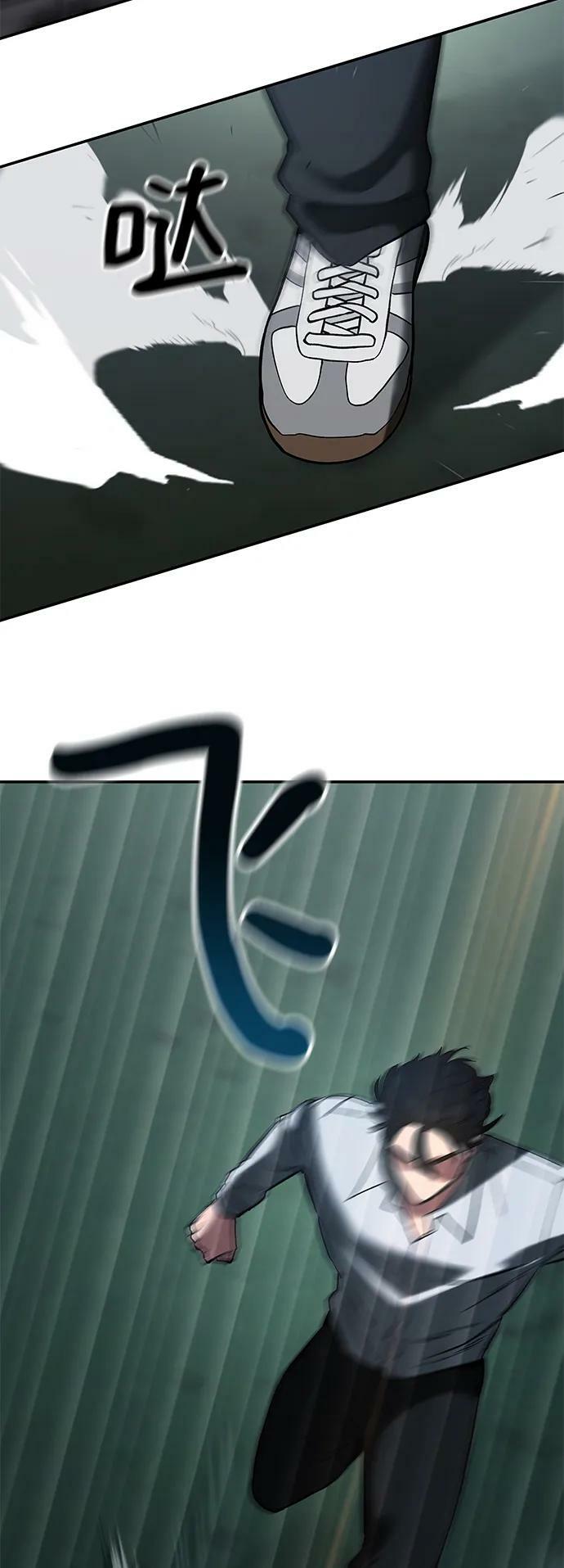 第54话97