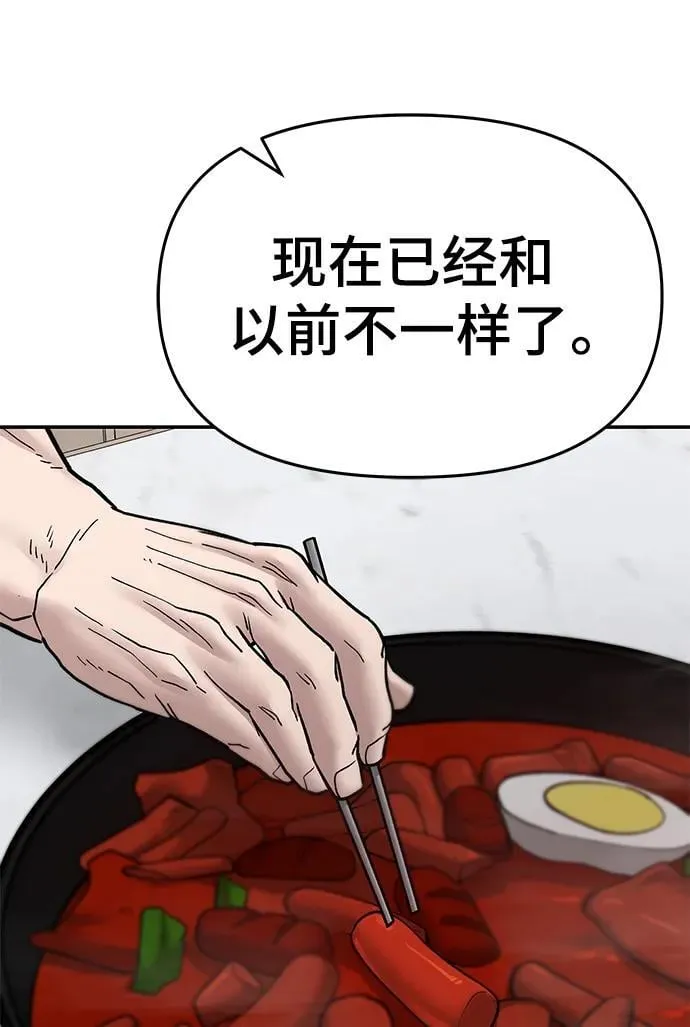 第76话113