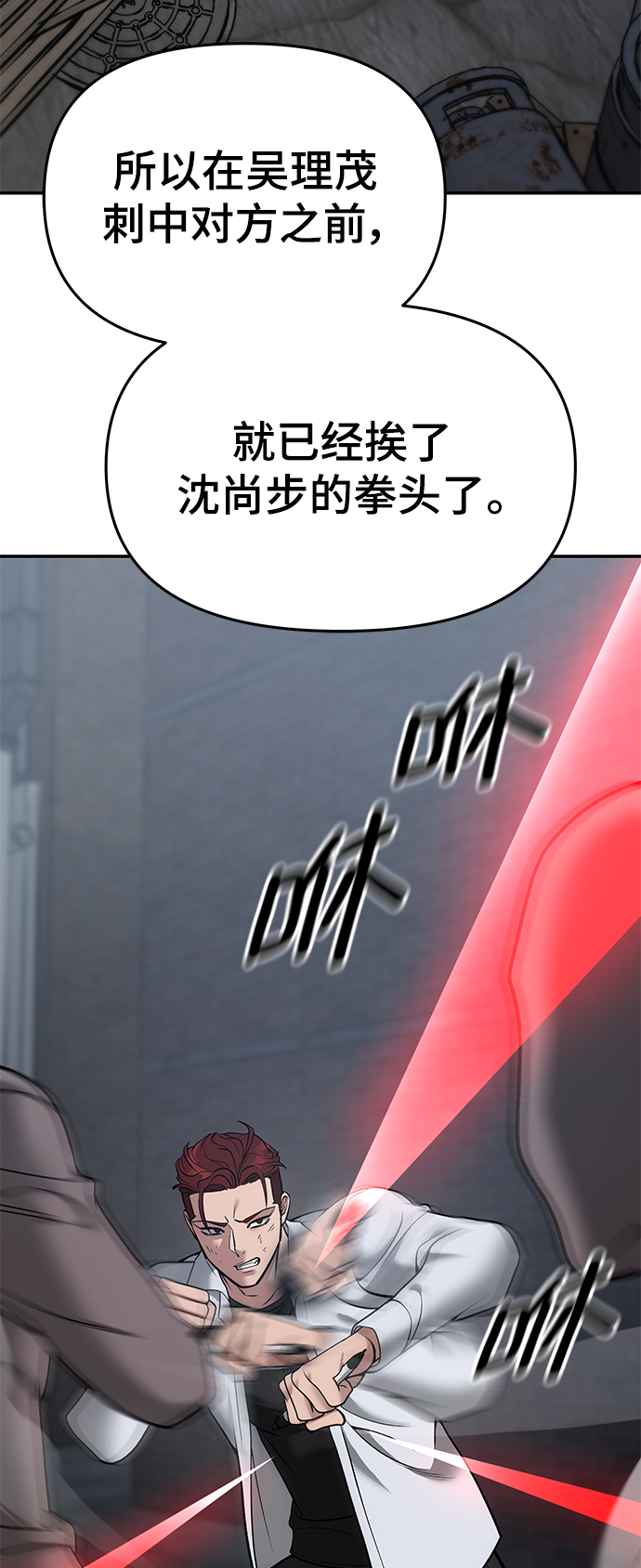 第43话44