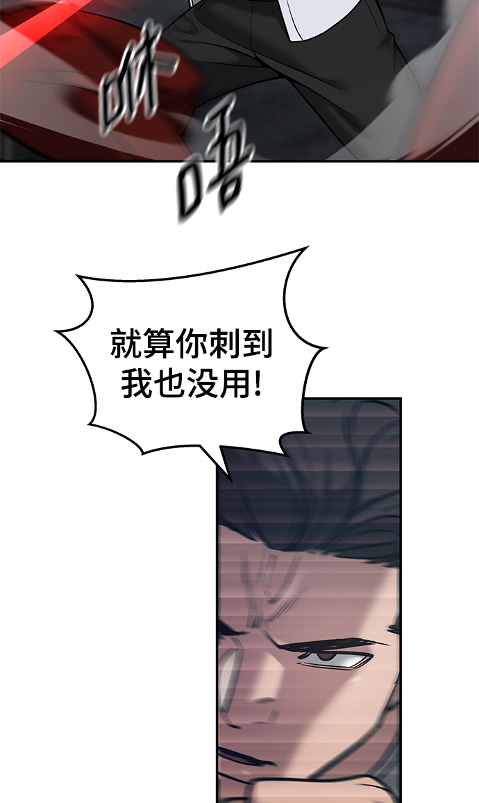 第43话45