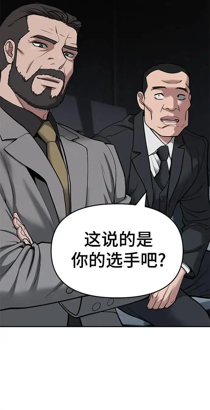 第57话19