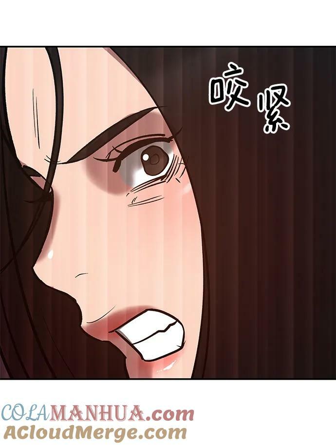 第54话144