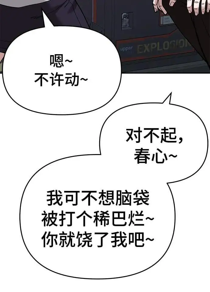 第63话21