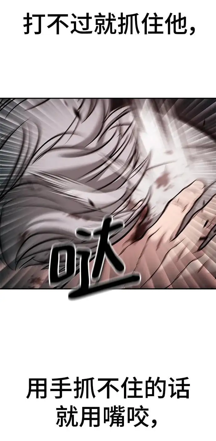 第68话93
