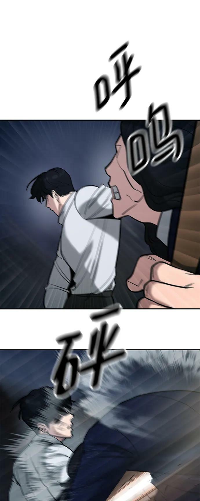 第55话18