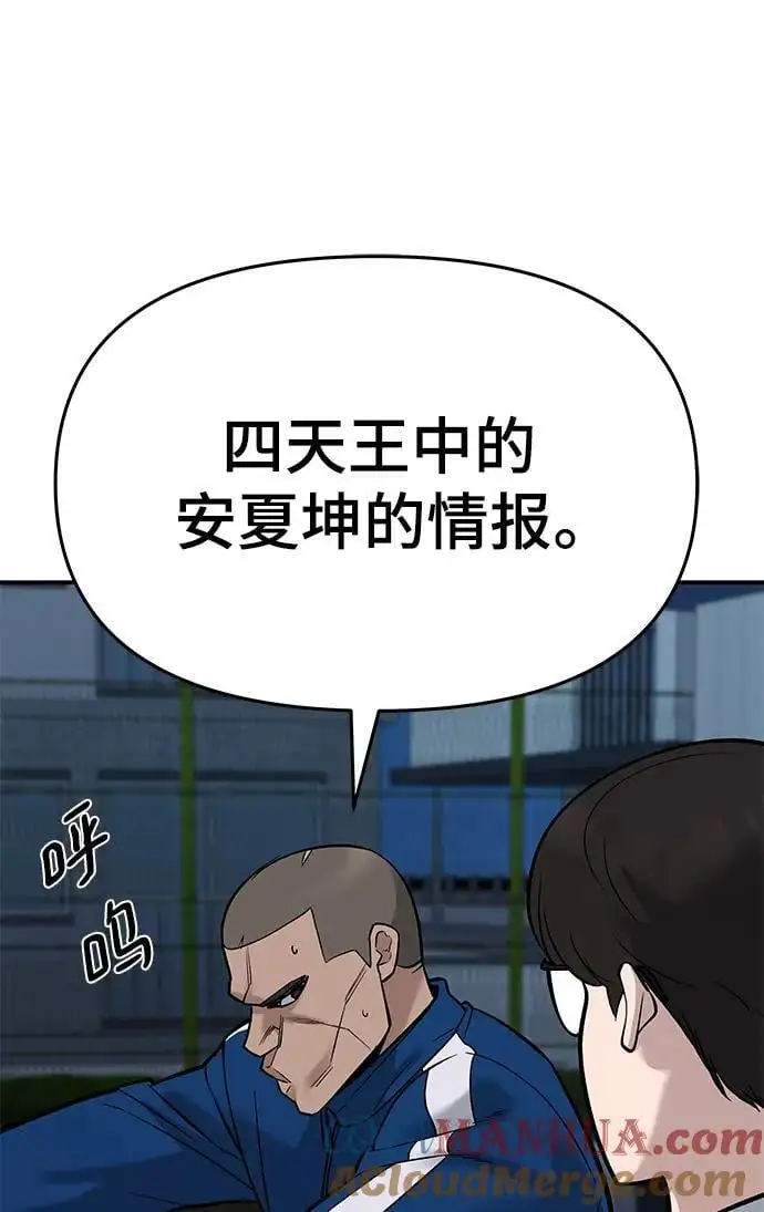 第60话104